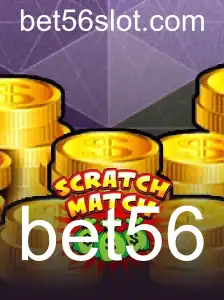 Descobrindo o ScratchMatch: Um Mergulho no Jogo do Momento